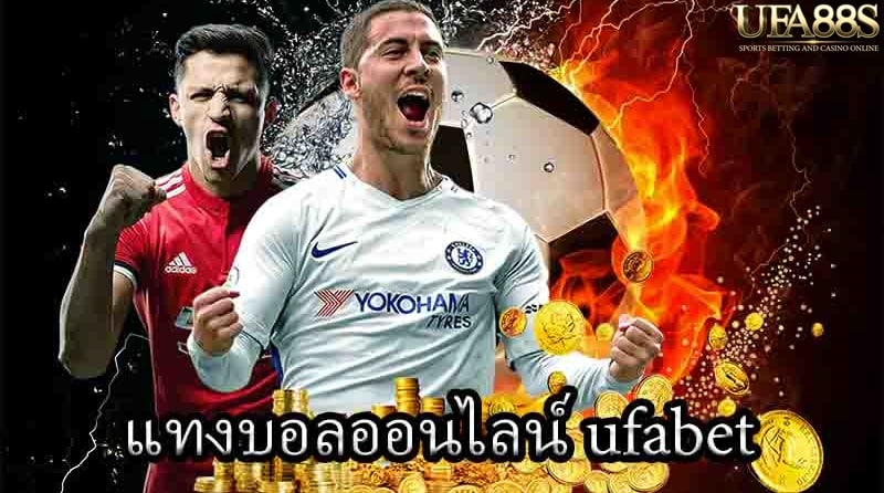 บอล888